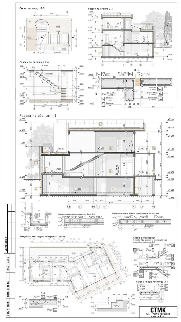 structural design
